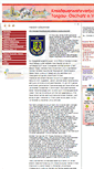 Mobile Screenshot of kfv-torgau-oschatz.de